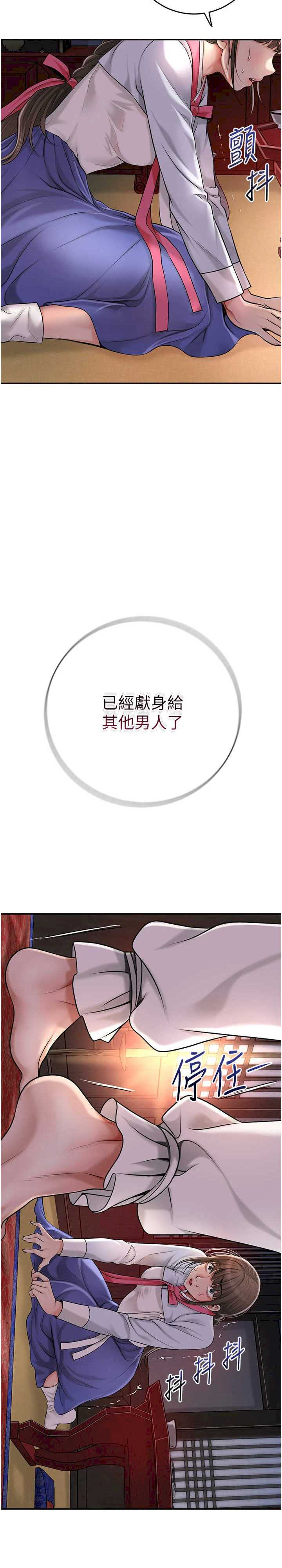 花容湿色:取花点