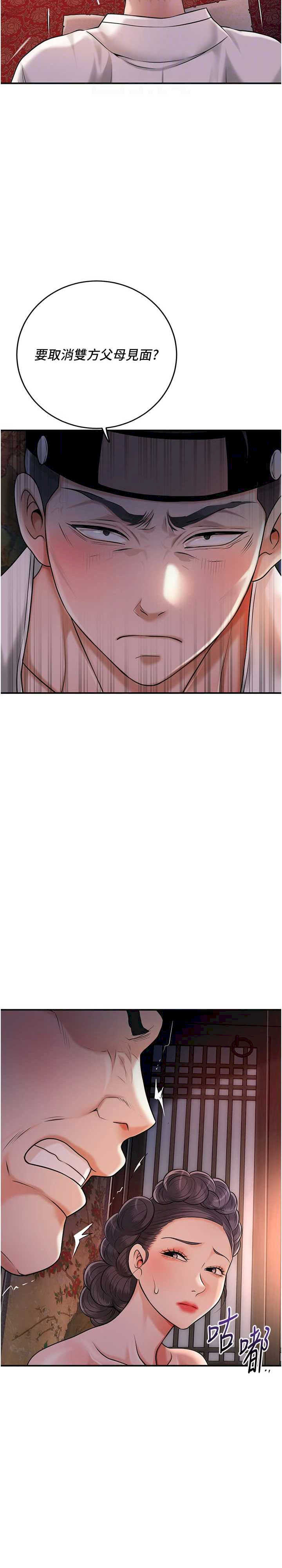 花容湿色:取花点