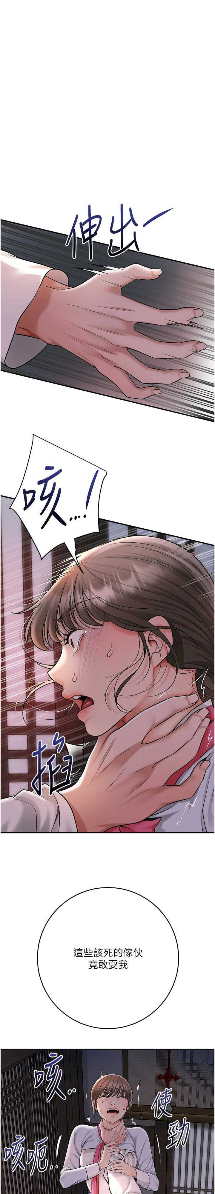 花容湿色:取花点