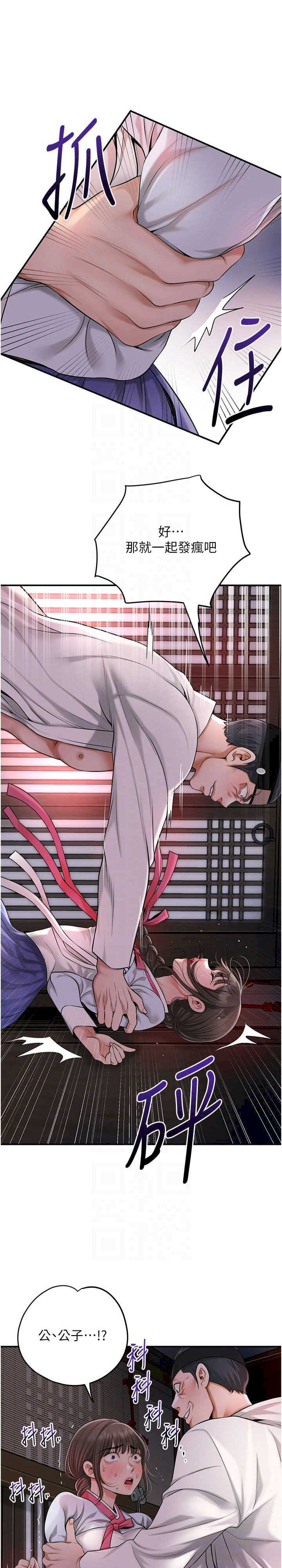 花容湿色:取花点