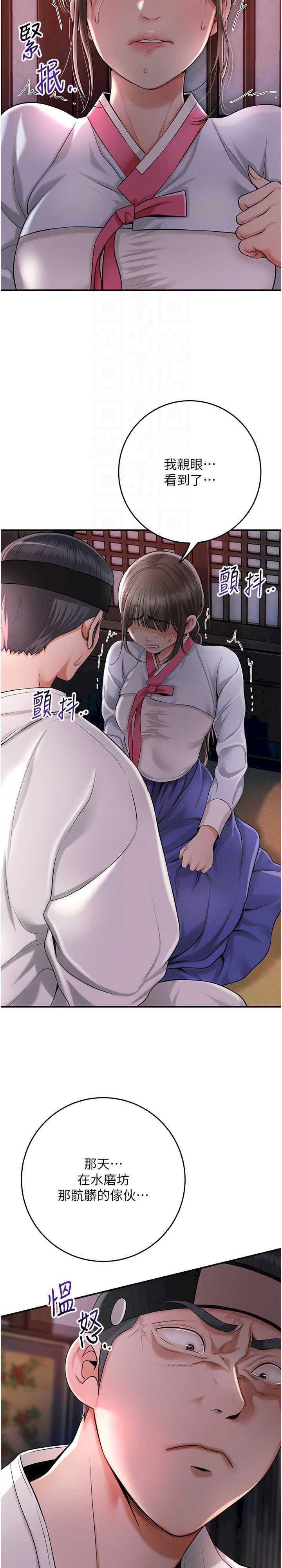 花容湿色:取花点