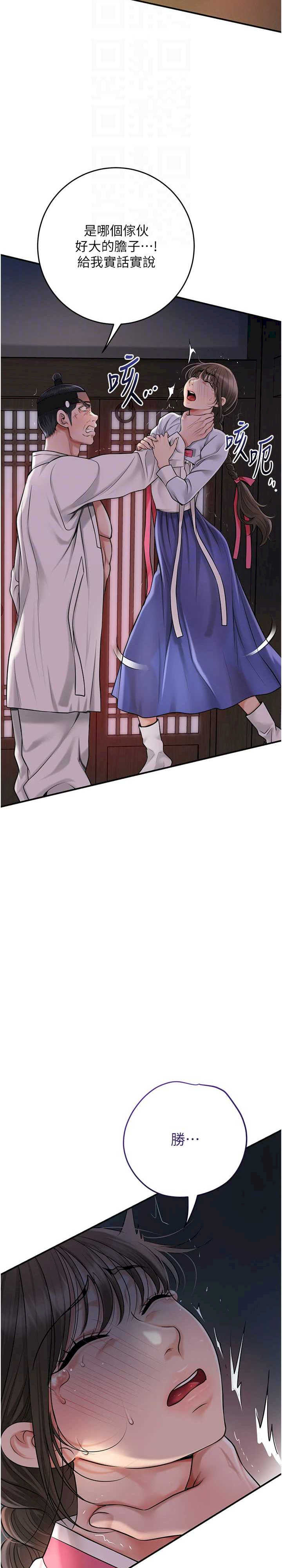 花容湿色:取花点