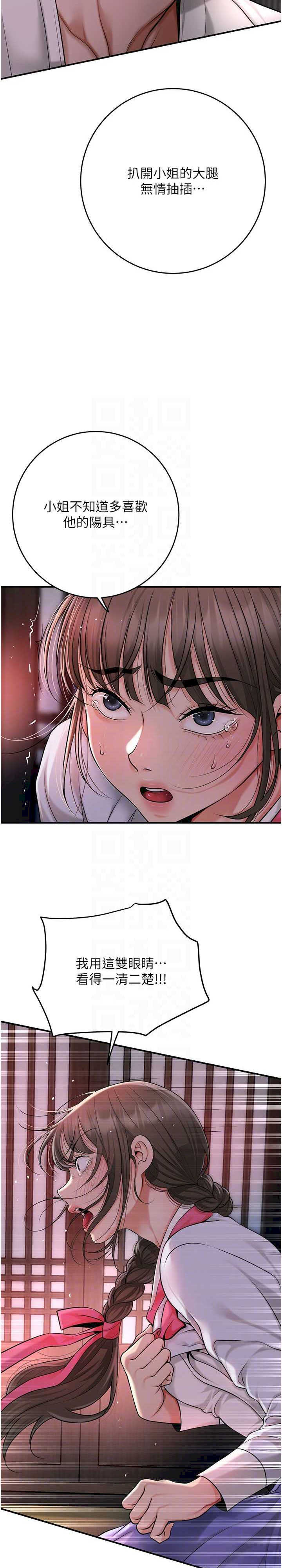 花容湿色:取花点