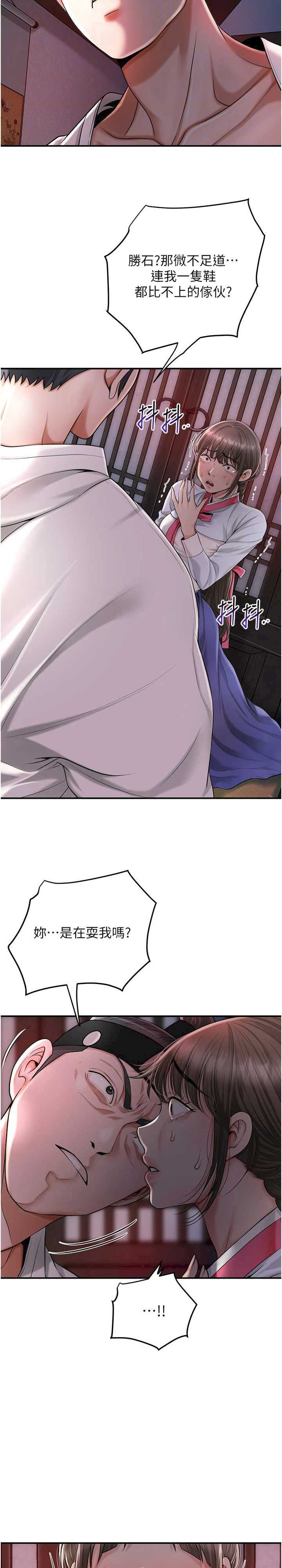 花容湿色:取花点