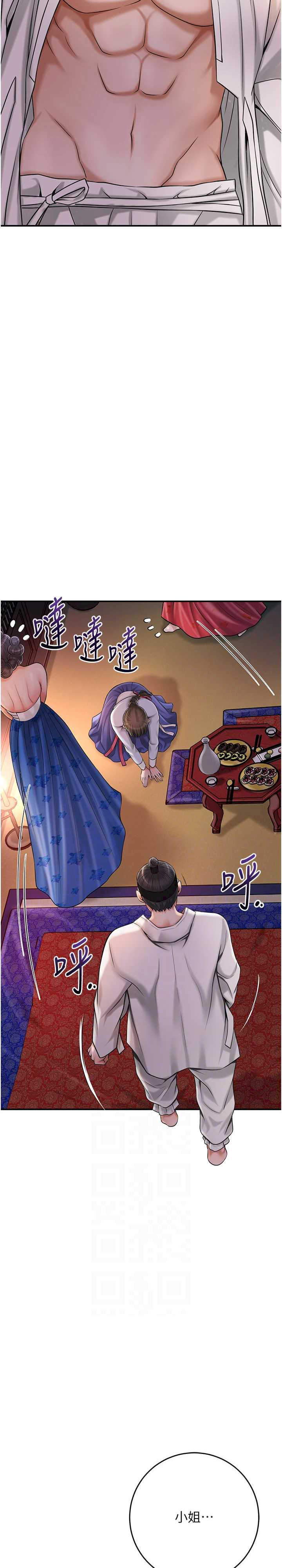 花容湿色:取花点