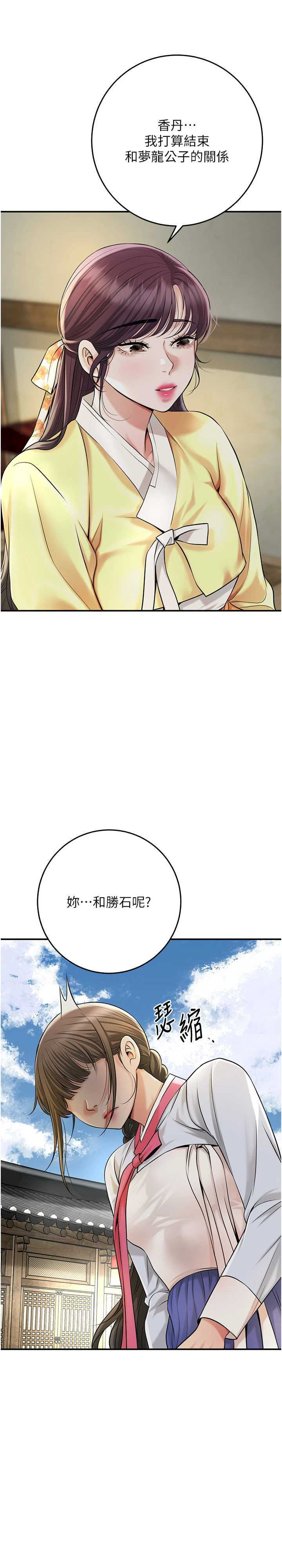 花容湿色:取花点