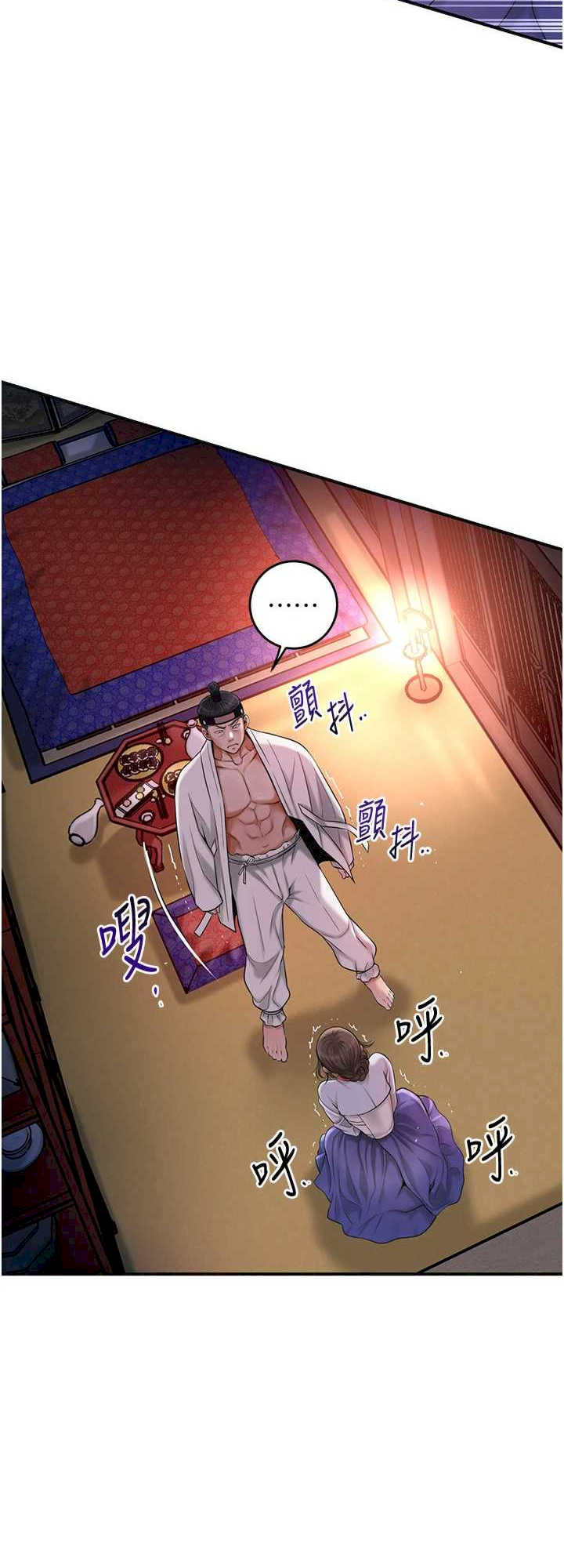 花容湿色:取花点