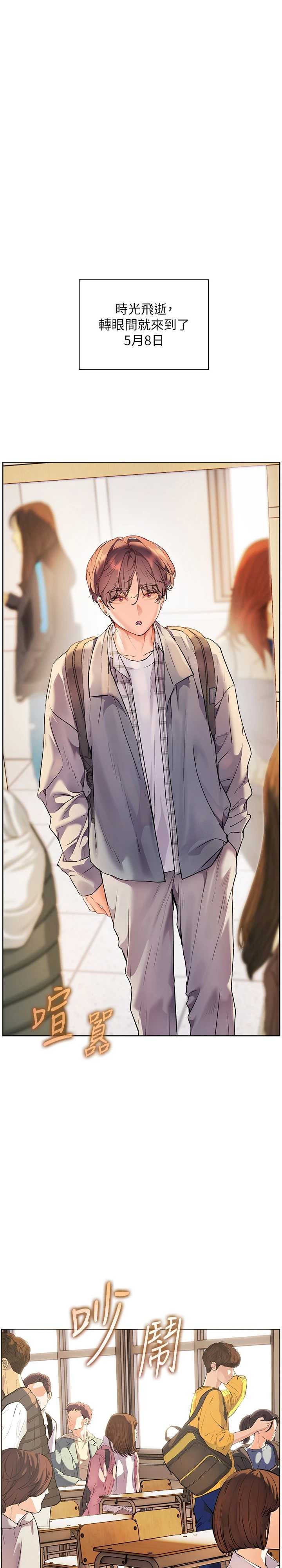 老师的亲密指导