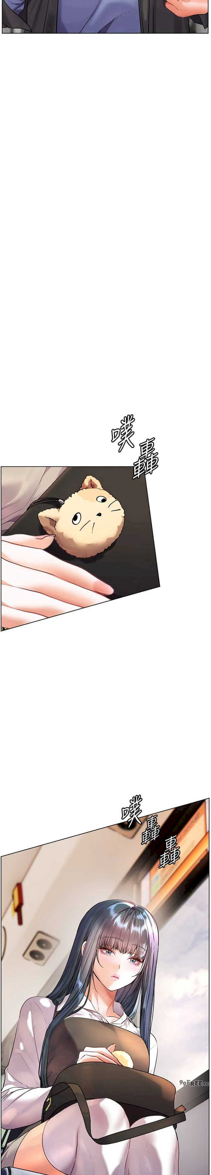 老师的亲密指导