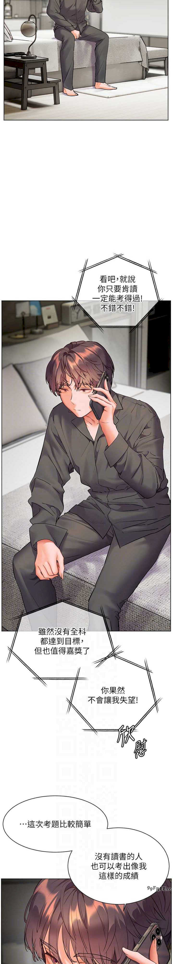 老师的亲密指导