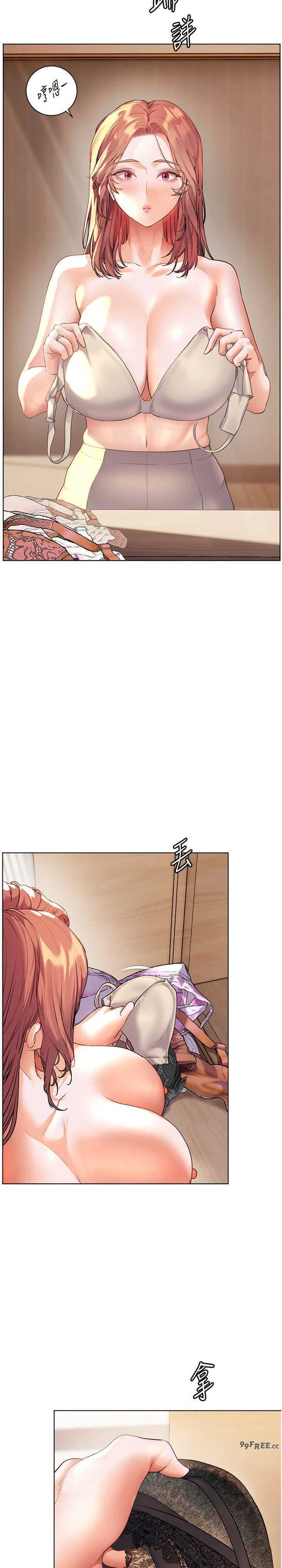 老师的亲密指导