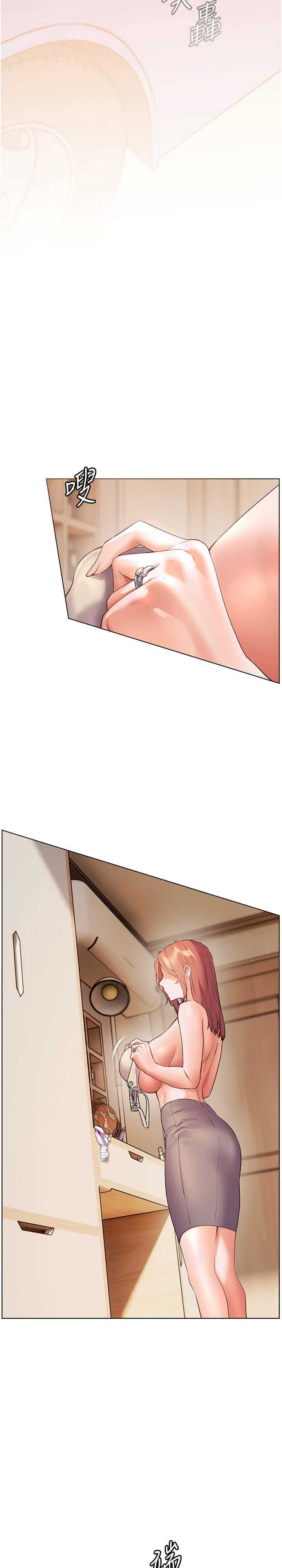 老师的亲密指导