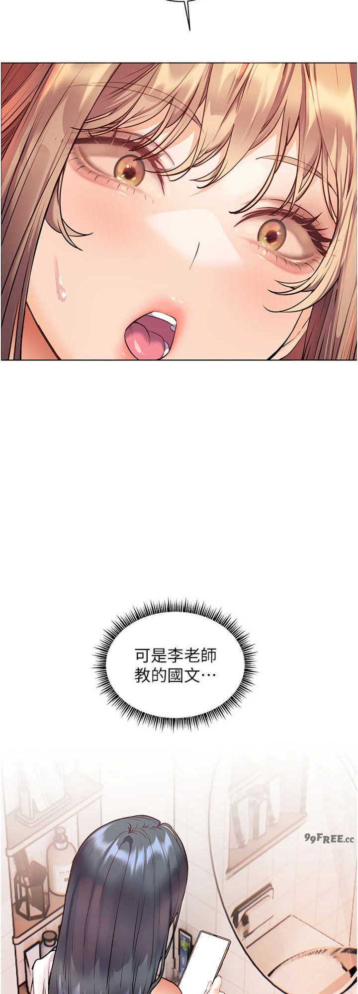 老师的亲密指导