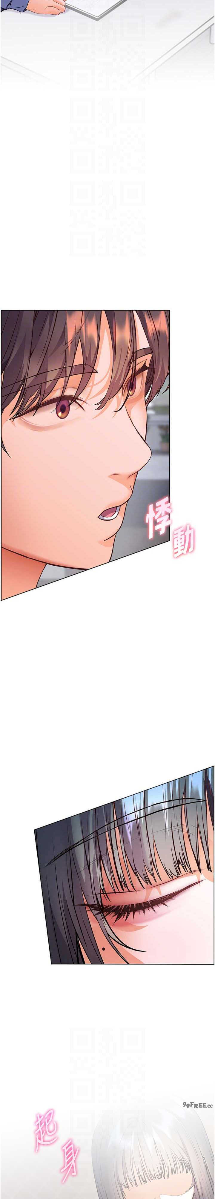 老师的亲密指导