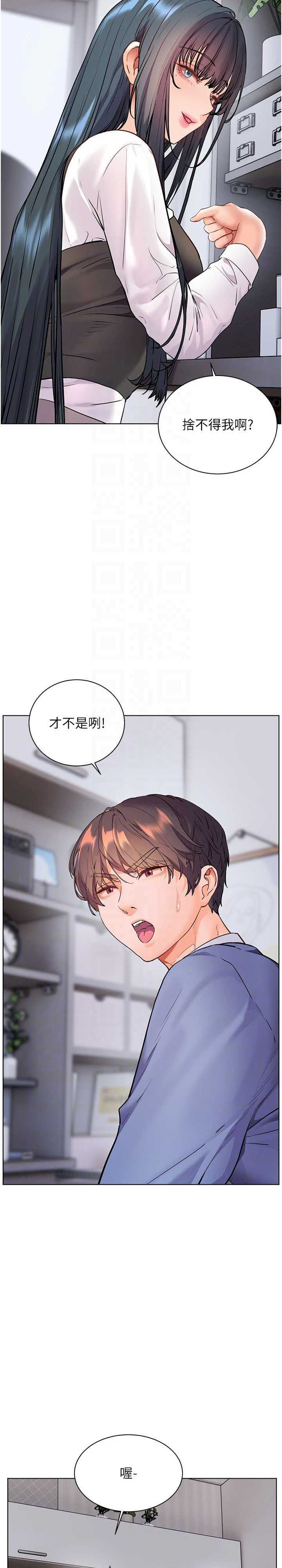 老师的亲密指导