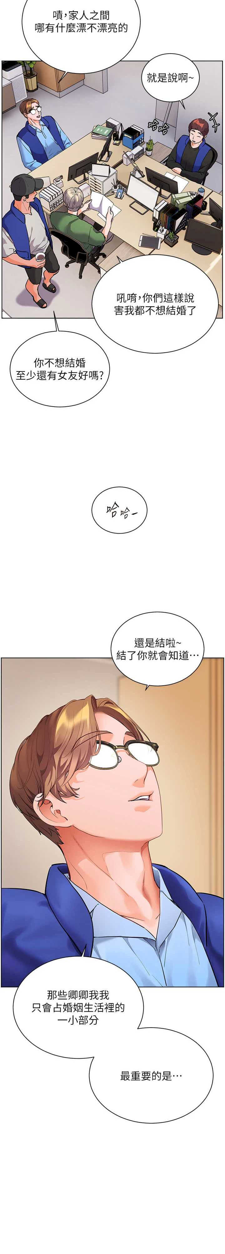 老师的亲密指导