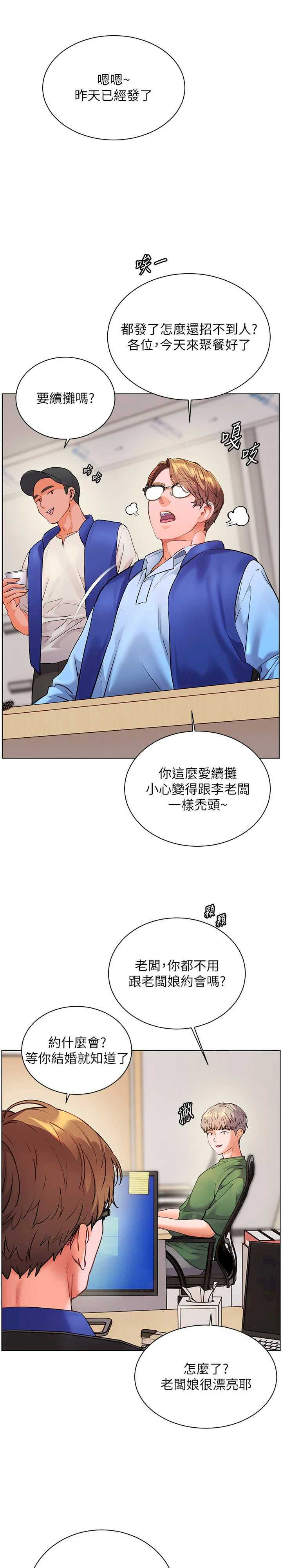 老师的亲密指导