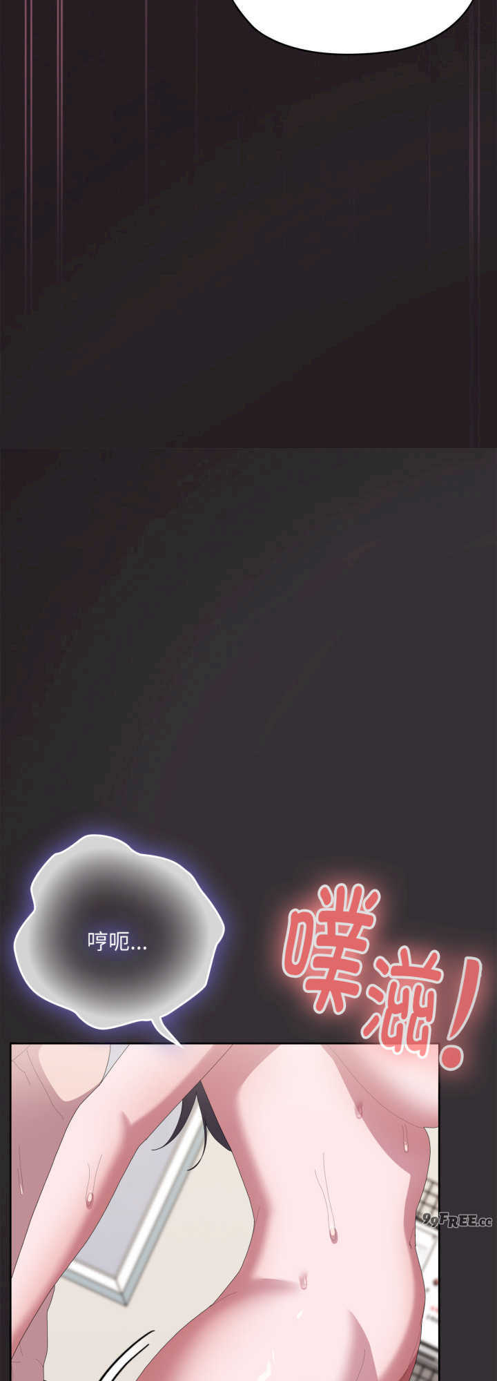 大企业里的小秘密/在大企业当废柴