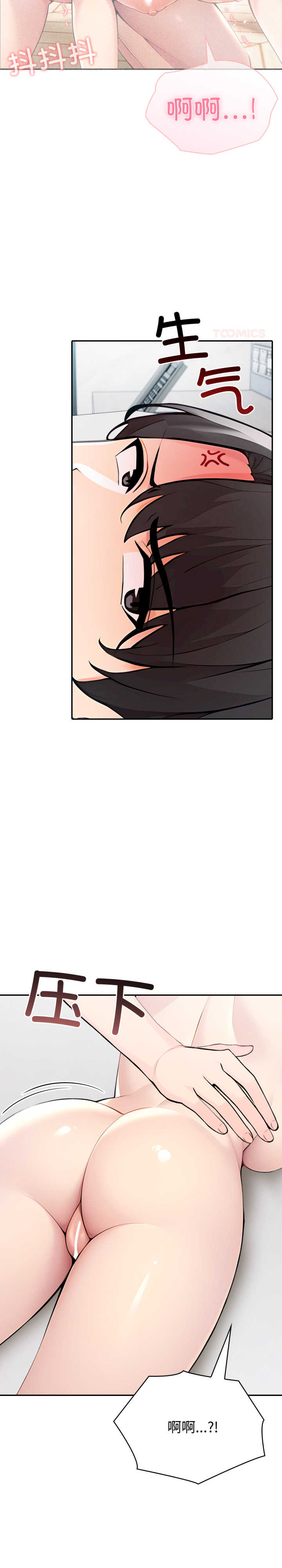 夫妇游戏/夫妇挑战赛