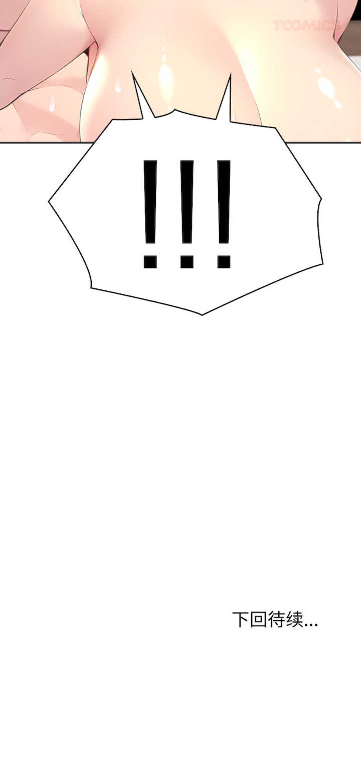 夫妇游戏/夫妇挑战赛