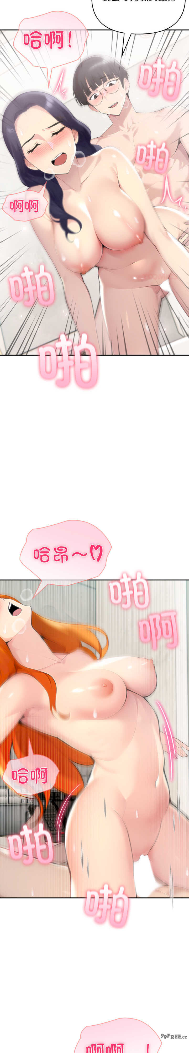 夫妇游戏/夫妇挑战赛