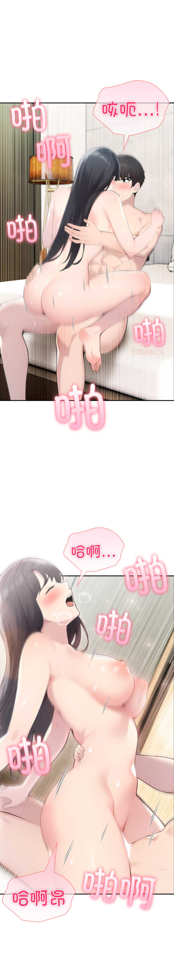 夫妇游戏/夫妇挑战赛