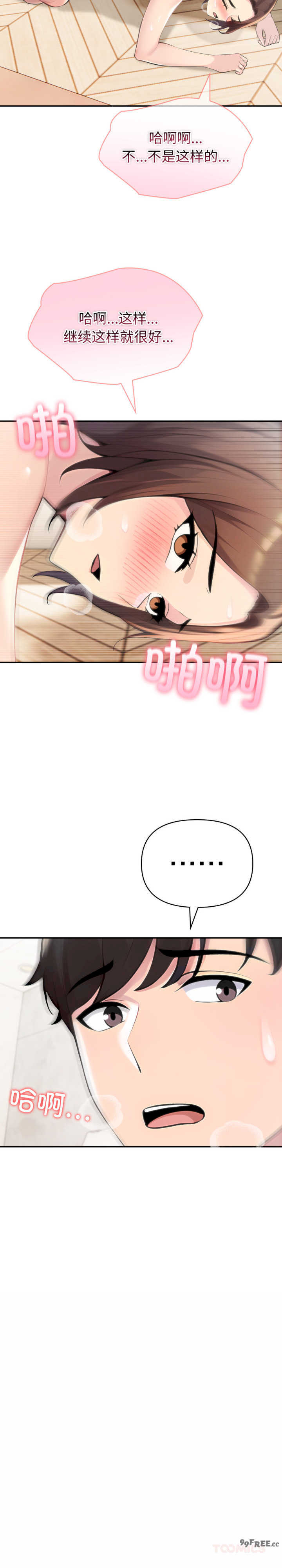 夫妇游戏/夫妇挑战赛