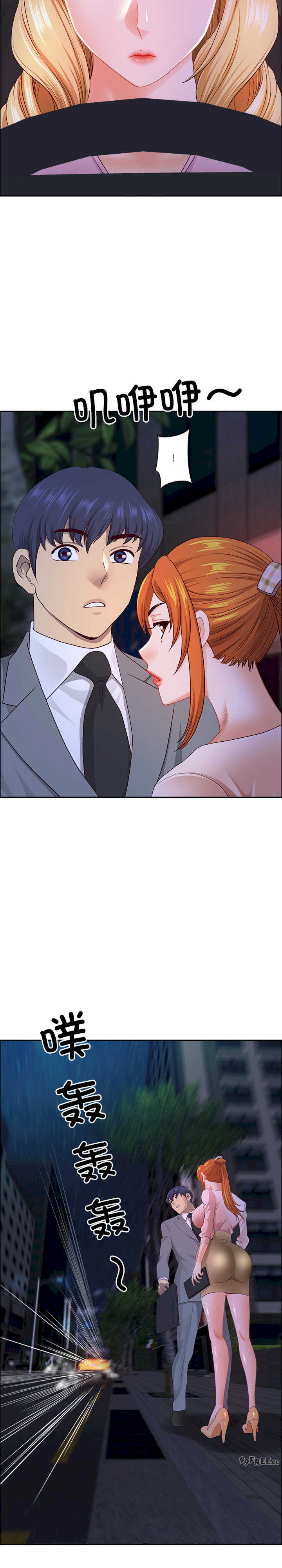 最强男人/天降奇迹