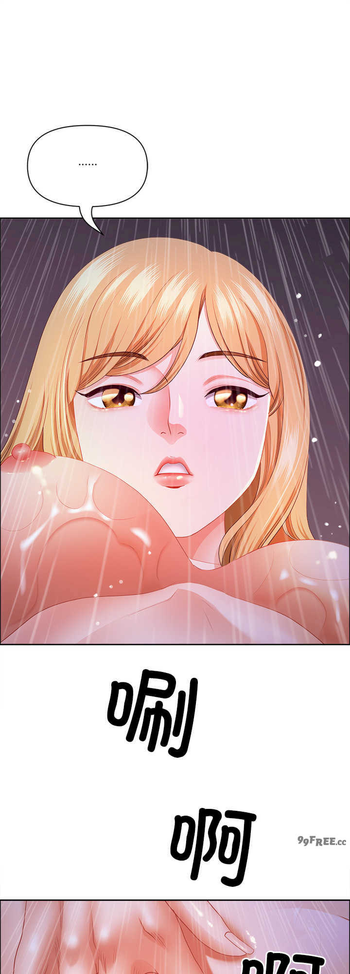 最强男人/天降奇迹