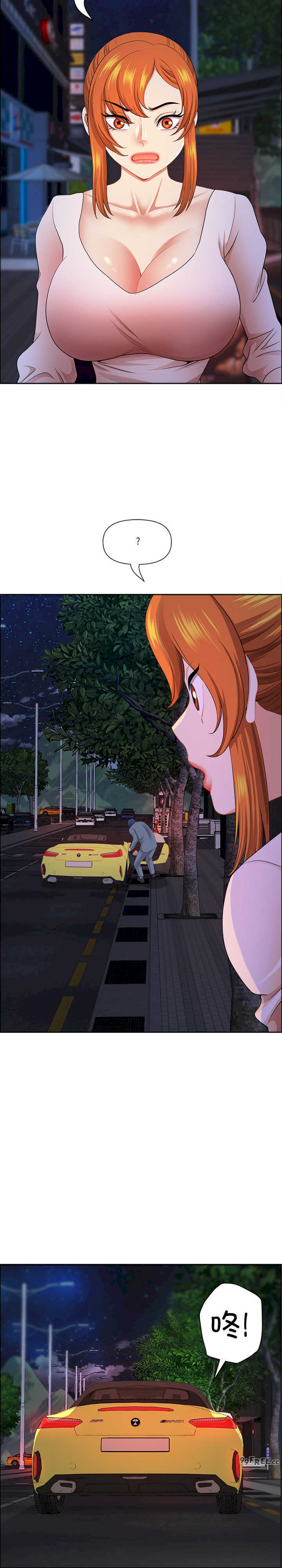 最强男人/天降奇迹