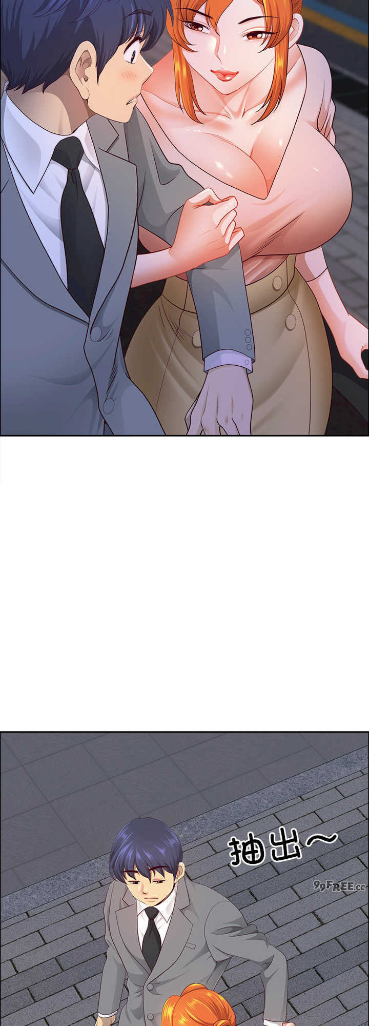 最强男人/天降奇迹