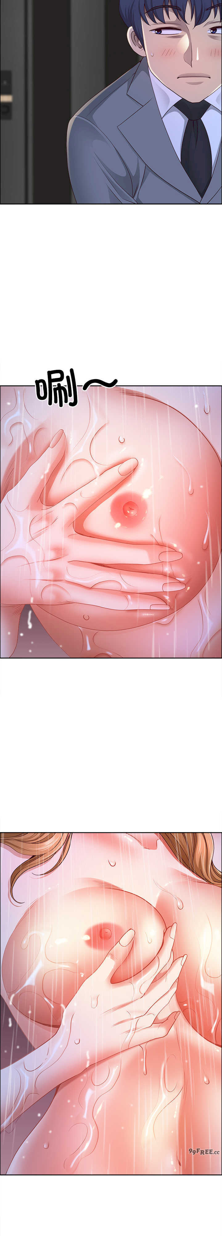 最强男人/天降奇迹