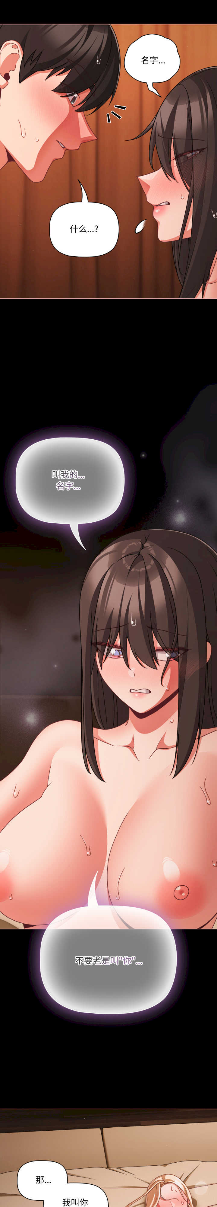 幸福来得太突然/突然成为公寓管理员