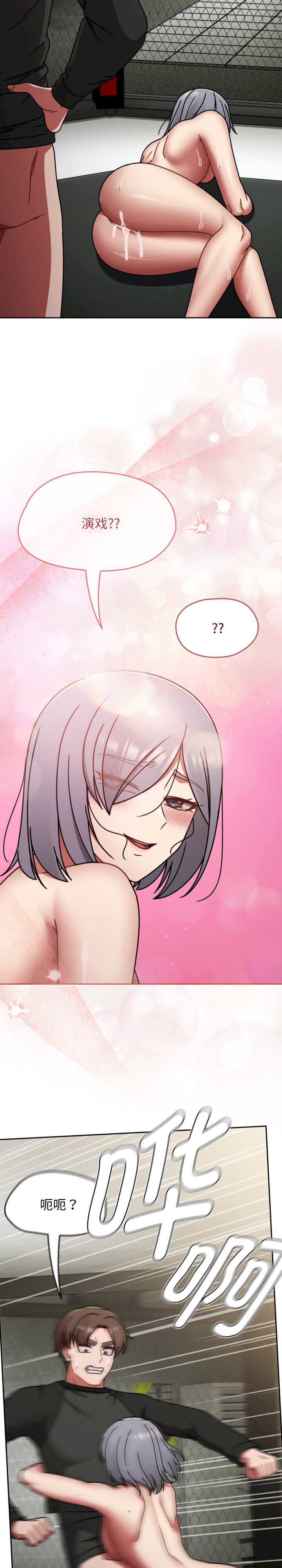 热情拳击馆/抢救拳击馆大作战