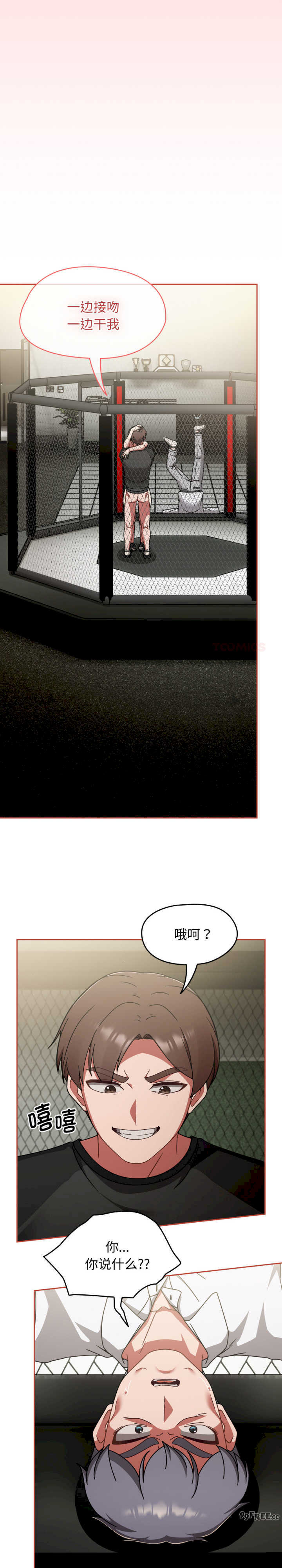 热情拳击馆/抢救拳击馆大作战