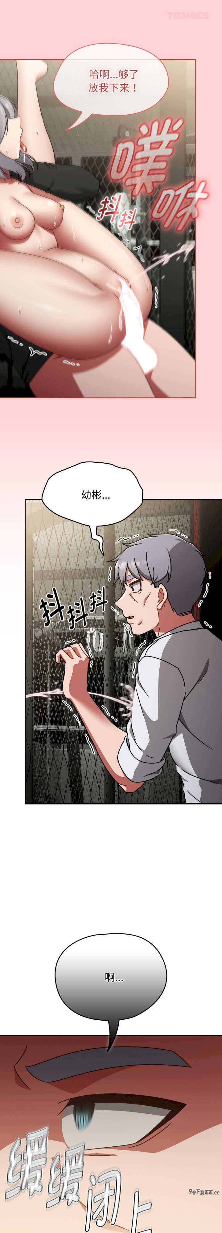 热情拳击馆/抢救拳击馆大作战