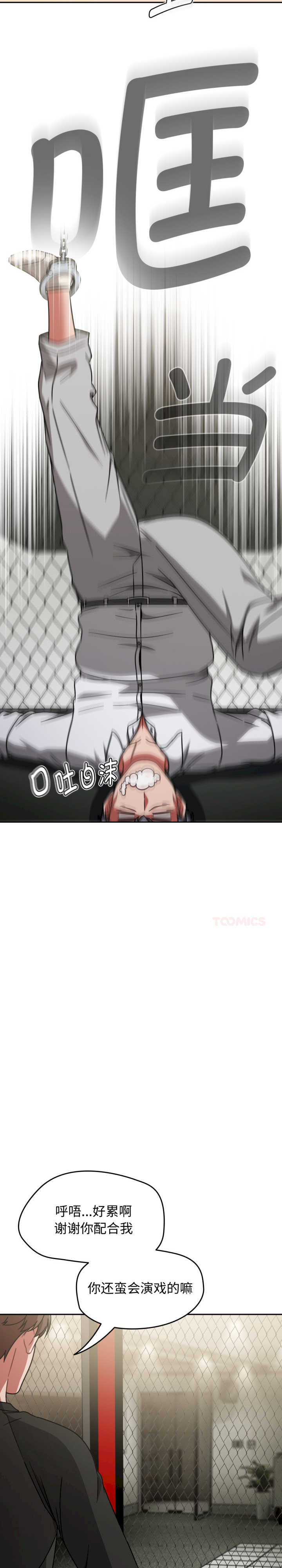 热情拳击馆/抢救拳击馆大作战