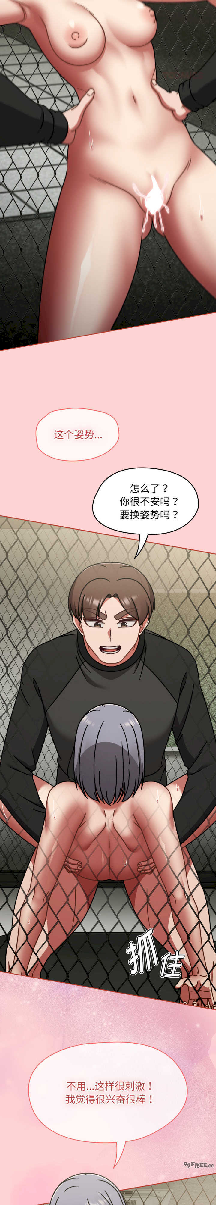 热情拳击馆/抢救拳击馆大作战