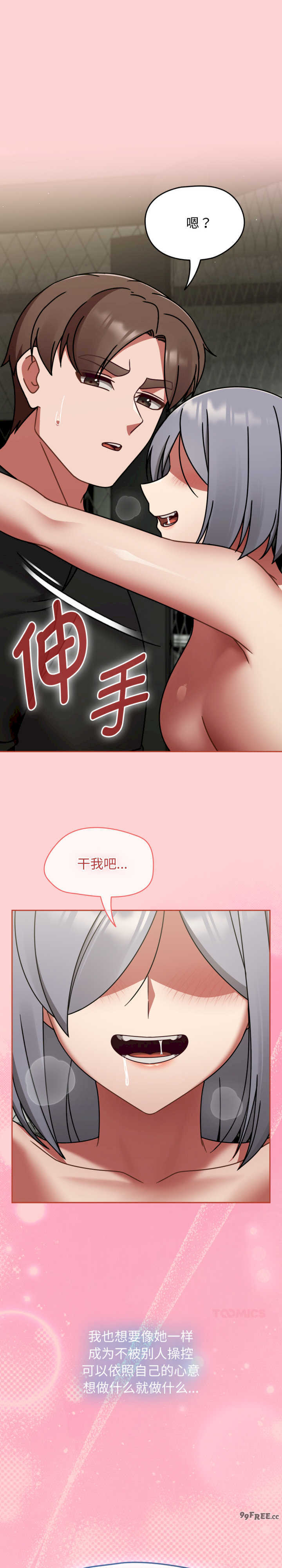 热情拳击馆/抢救拳击馆大作战