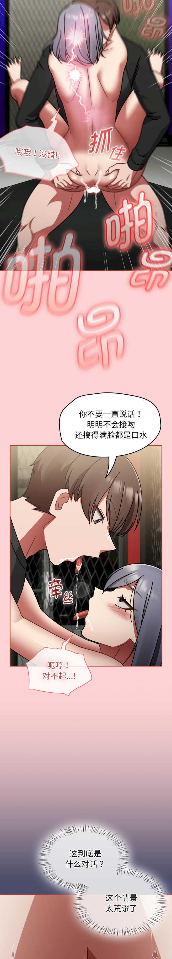 热情拳击馆/抢救拳击馆大作战