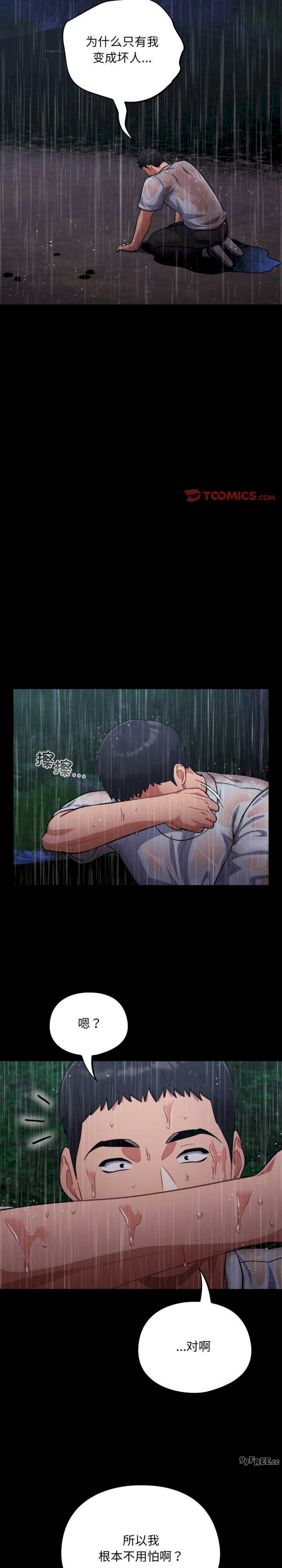 傻瓜病毒/傻傻病毒