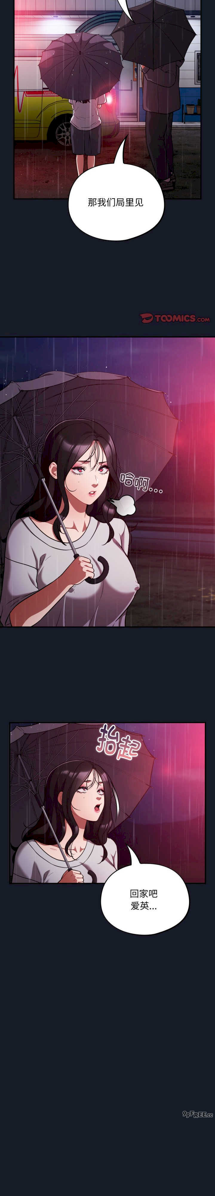 傻瓜病毒/傻傻病毒