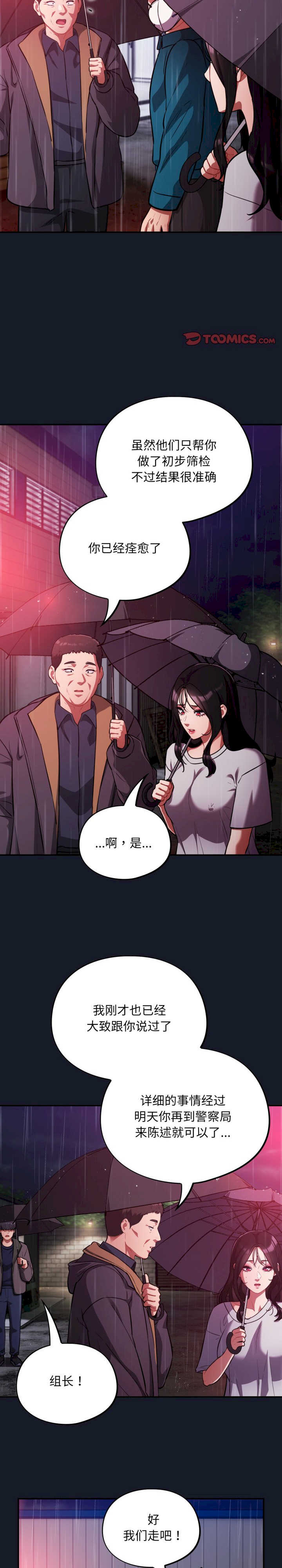 傻瓜病毒/傻傻病毒