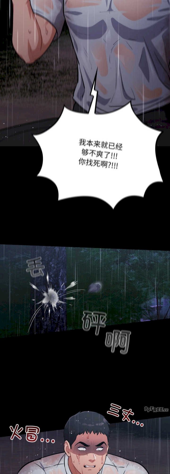 傻瓜病毒/傻傻病毒