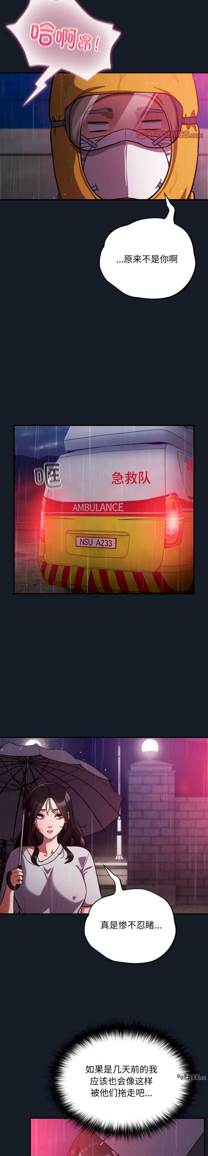 傻瓜病毒/傻傻病毒