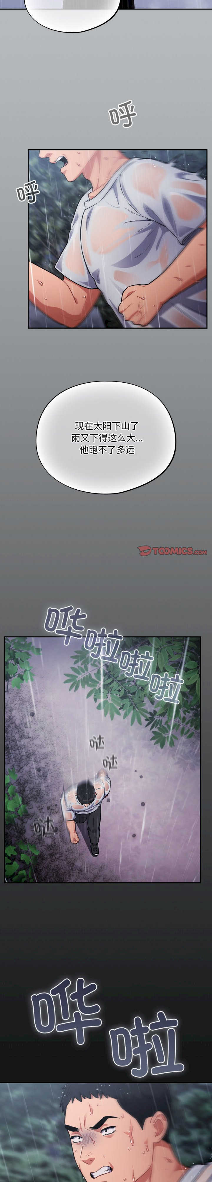 傻瓜病毒/傻傻病毒