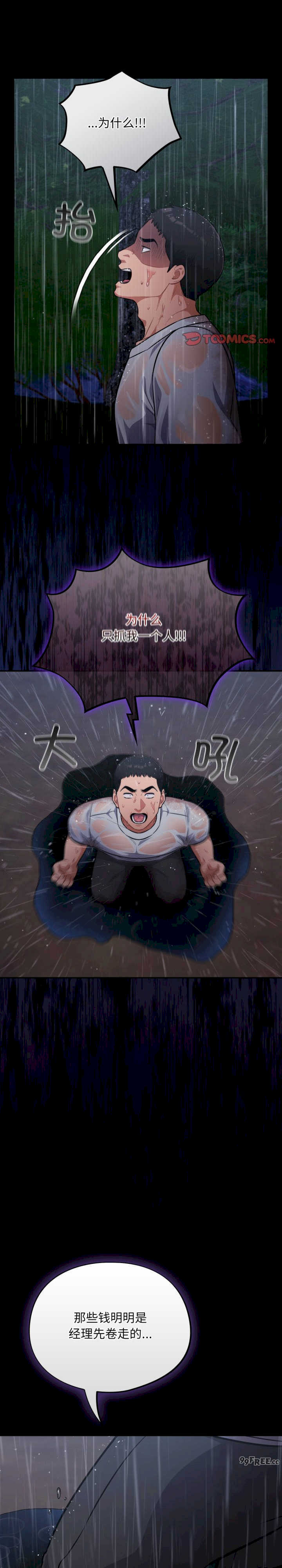 傻瓜病毒/傻傻病毒