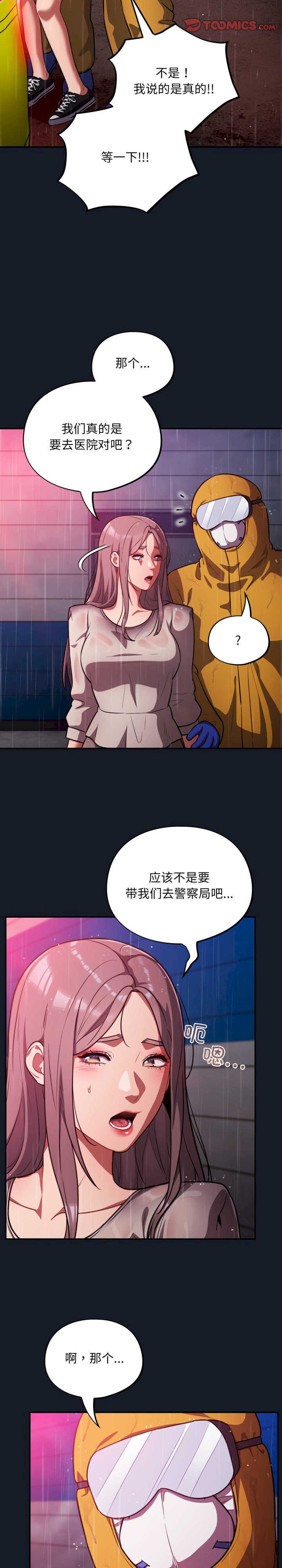 傻瓜病毒/傻傻病毒