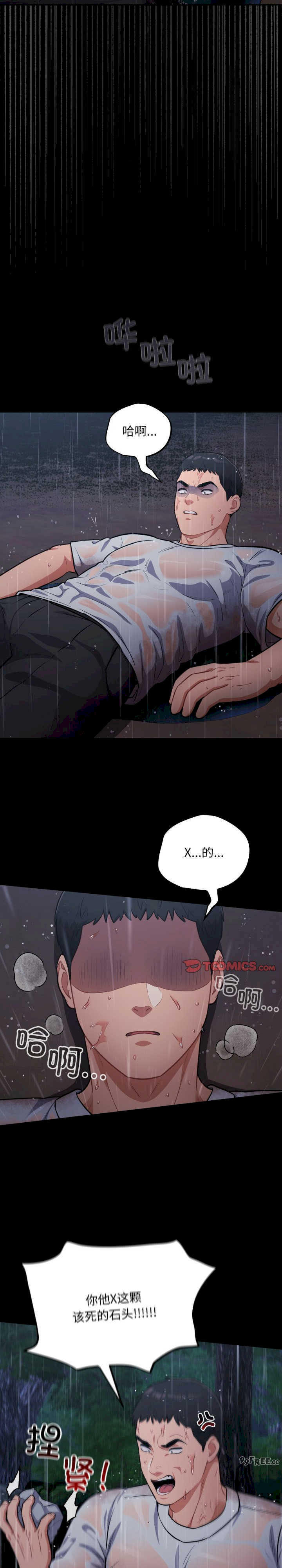 傻瓜病毒/傻傻病毒