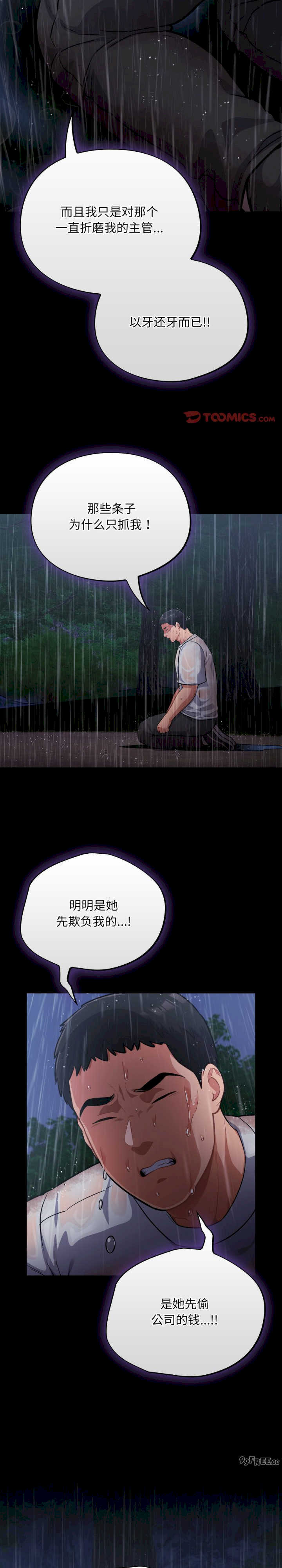 傻瓜病毒/傻傻病毒